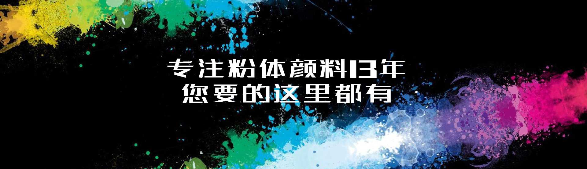 關于我們